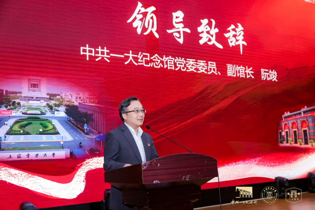 文物走进上电！外围买球官网携手中共一大纪念馆开展“百物进百校，百讲证百年”红色教育主题活动